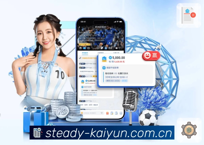 <strong>九游官网登陆App</strong>界面展示