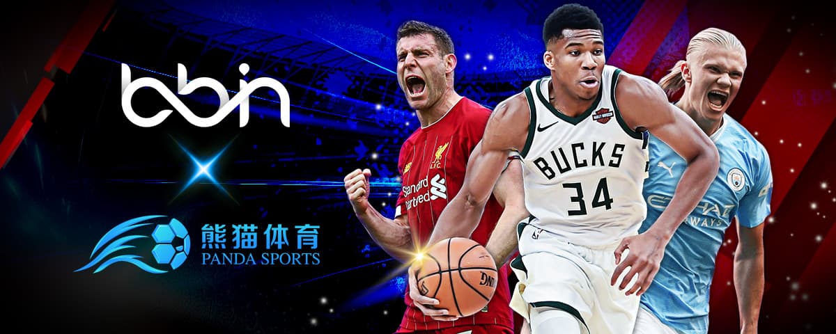 合现代足球